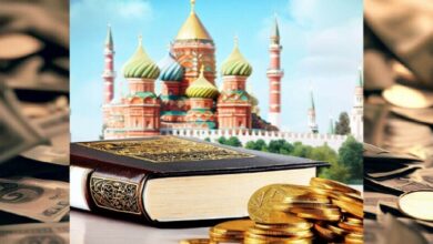روس کا یکم ستمبر سے اسلامی بینکنگ کے آغاز کا اعلان