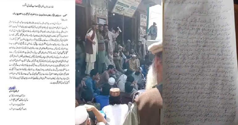 شیعہ قتل عام کی دھمکیاں، تین تھانوں میں مقدمات درج