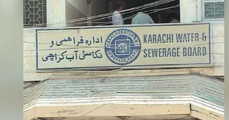 کراچی واٹر کارپوریشن کا اربعین حسینی میں خصوصی انتظامات کرنے کے احکامات جاری
