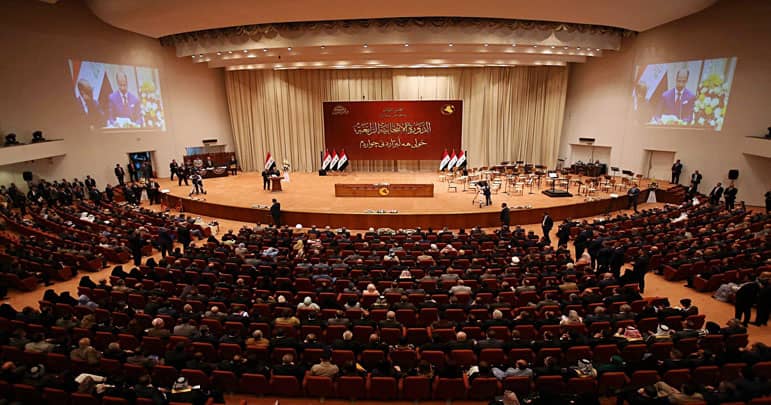 عراقی پارلیمنٹ