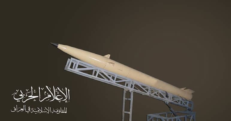 میزائل