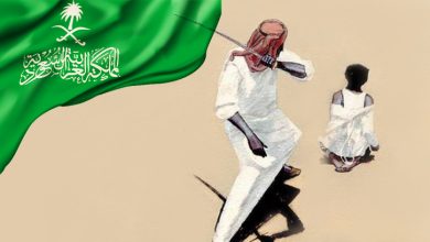 Saudi Beheading