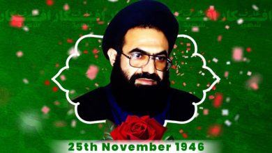 Birthday of Shaheed Quaid Allama Arif Hussain Al-Hussaini