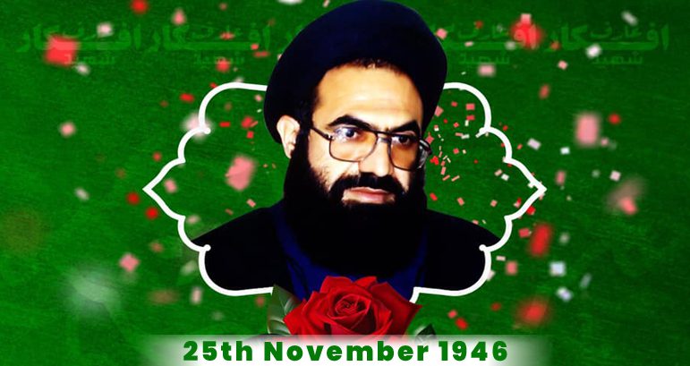 Birthday of Shaheed Quaid Allama Arif Hussain Al-Hussaini