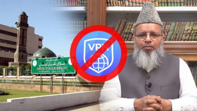 Using VPN in not legal, Mufti Raghib Naeemi