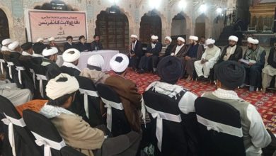 Difa-e-Wilayat Conference, Sargodha, Punjab