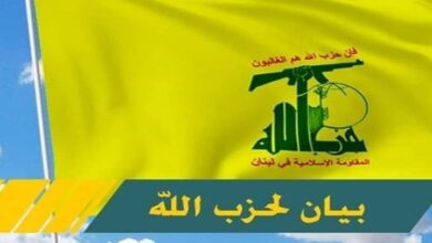 حزب اللہ