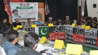 Second Central Meeting of JSO Pakistan