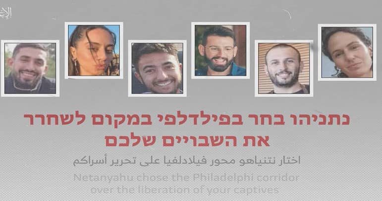 قیدیوں