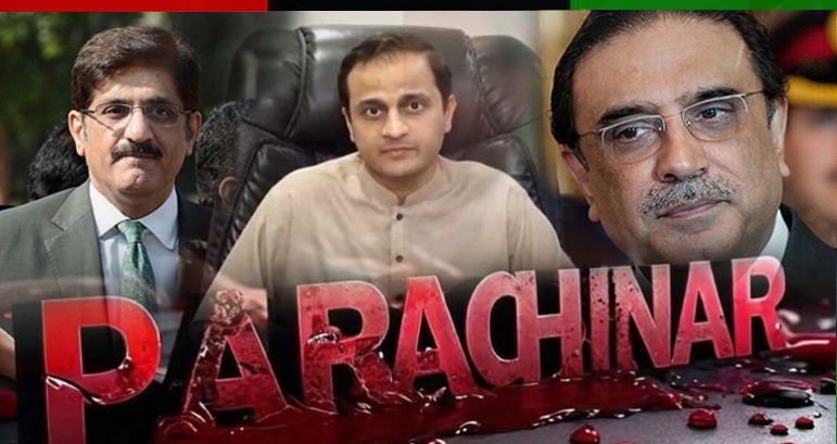 PPP which caused a stir in the entire country over Benazir Bhutto's murder, suffered from sit-ins in support of Parachinar in Karachi