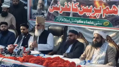 If the sit-ins of the Shias in the country are not ended in 24 hours, then we will also allow the sit-ins.