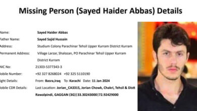 A young man returning from the holy pilgrimage of Iraq has been missing for a year from Karachi Airport