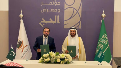 Hajj 2025 agreement between Pakistan and Saudi Arabia has been finalized