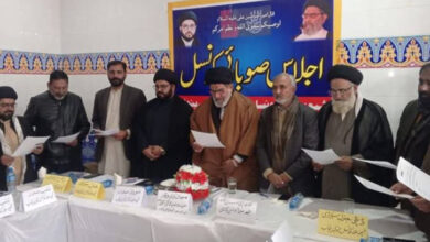 Shia Ulema Council South Punjab Provincial Council meeting