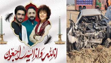 نامور