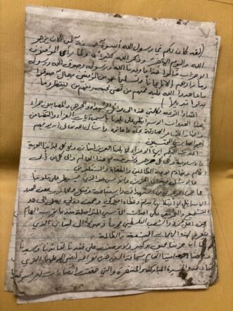 Text of the speech that could not be delivered by Shaheed Syed Hashim Safiuddin