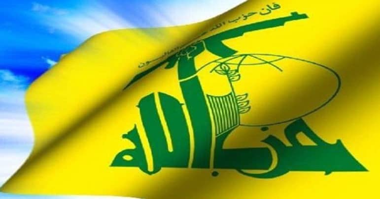 حزب اللہ