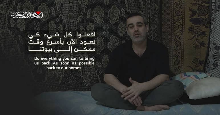 اسرائیلی قیدی