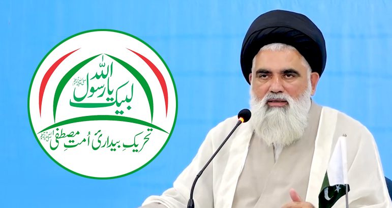 Lahore: Gaza Million March, Tehreek Bedari Ummat Mustafa announces full participation