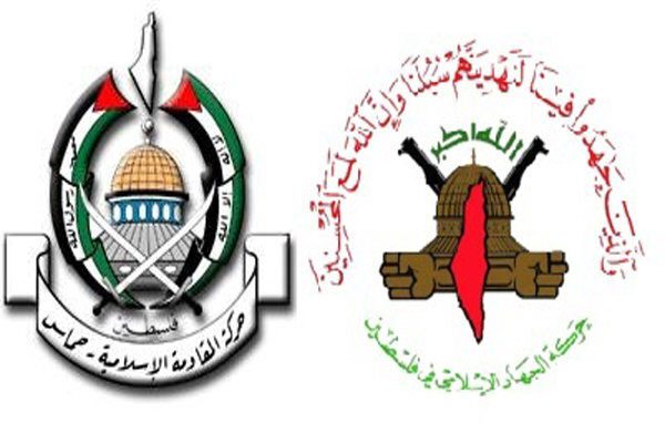 مقاومت