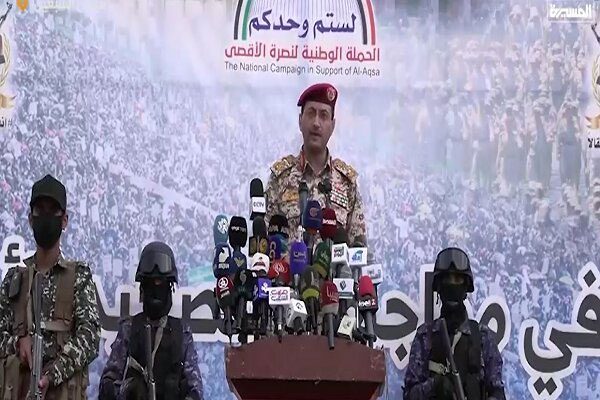 یمن
