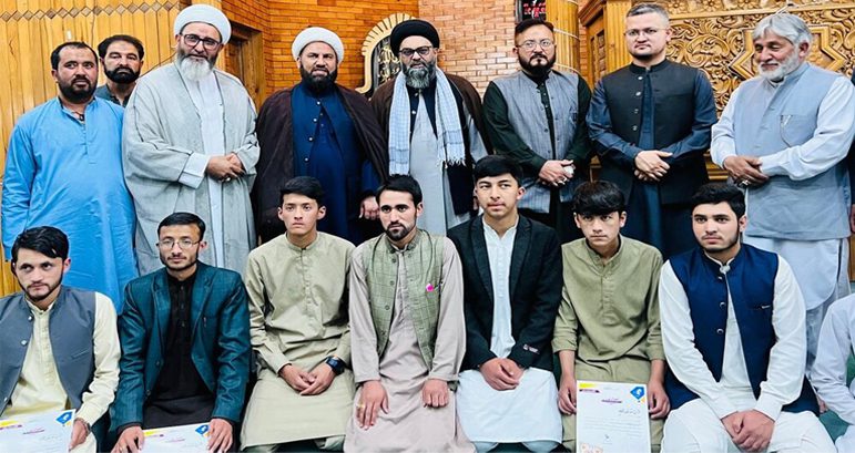 The 17th Quranic and Hadith Competition held under Jamia Al-Mustafa concludes, prize distribution ceremony held