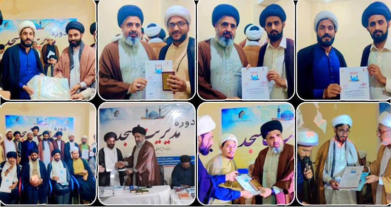 Lahore: Mosque Management Workshop held at Jamia al-Mustafa