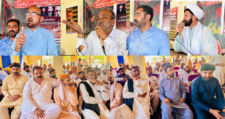 Kot Addu: Shia Ulema Council holds 'Welcoming Muharram Conference'