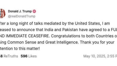 پاکستان