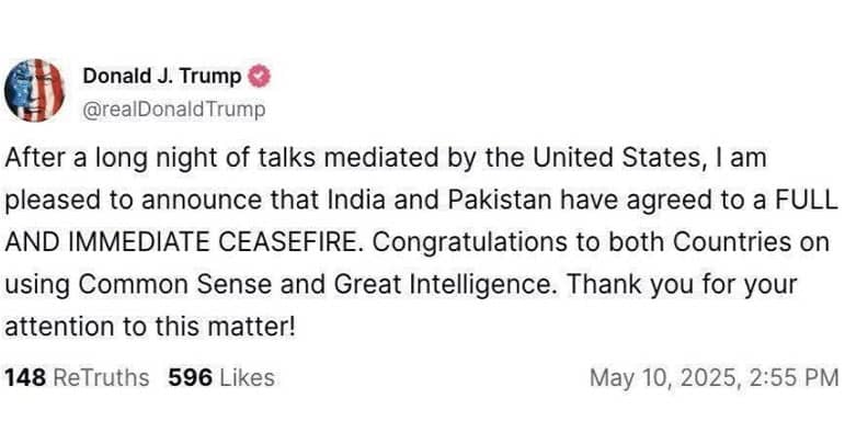 پاکستان