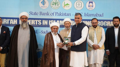 اسلامک بینکنگ