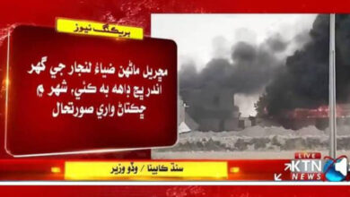 ضیاءالحسن لنجار