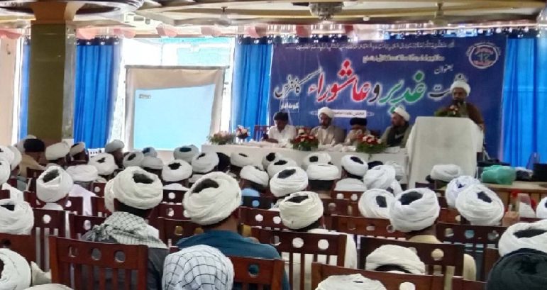 "Ghadir and Ashura Conference" organized by Majlis Ulema Imamia Pakistan