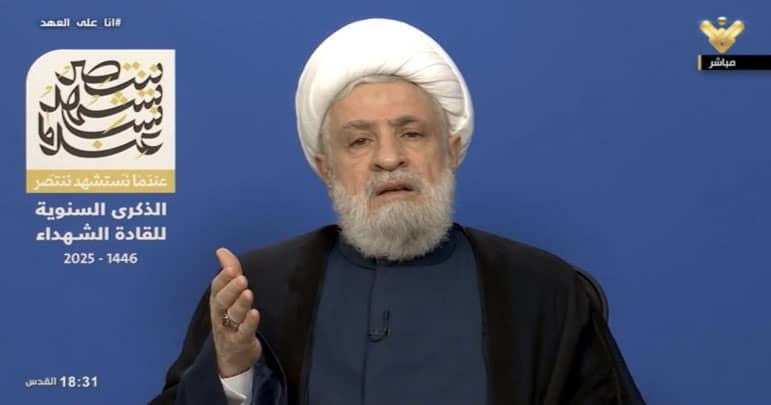 حزب اللہ