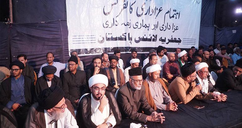 Karachi: Jafariya Alliance organizes "Ihtam Azadari Conference"