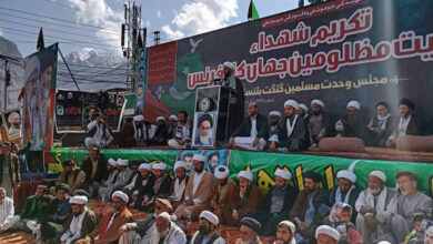 Skardu: MWM's Martyrs' Tribute Conference begins, important figures participate