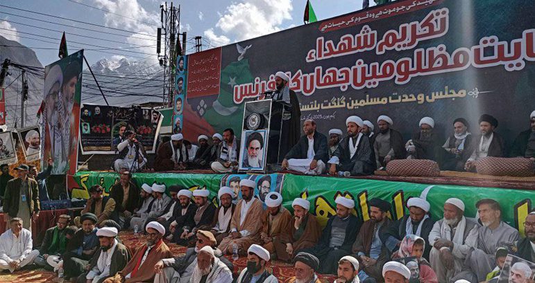 Skardu: MWM's Martyrs' Tribute Conference begins, important figures participate