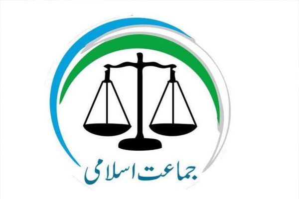 جماعت-اسلامی