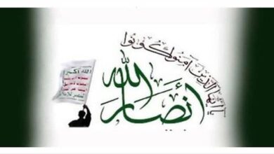 خاموشی