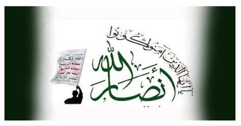 خاموشی