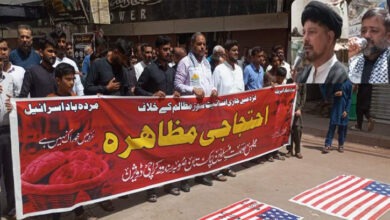 Karachi: MWM holds protest demonstration in support of Gaza and against Israel
