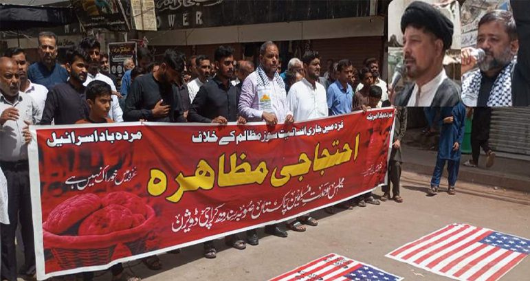 Karachi: MWM holds protest demonstration in support of Gaza and against Israel