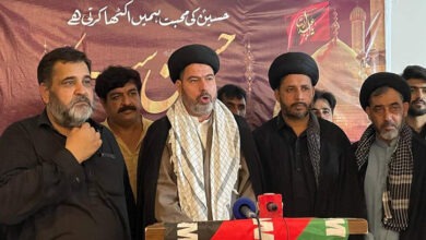 Lahore: MWM announces province-wide protest against travel ban on pilgrims