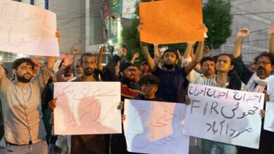 Multan: Protest against registration of illegal cases against mourners