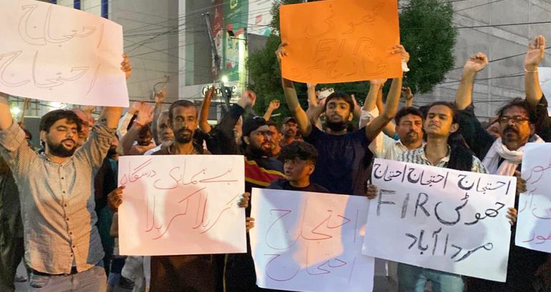 Multan: Protest against registration of illegal cases against mourners