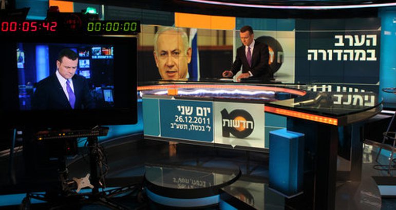Hebrew media reveals Netanyahu's office was destroyed by Iranian missile