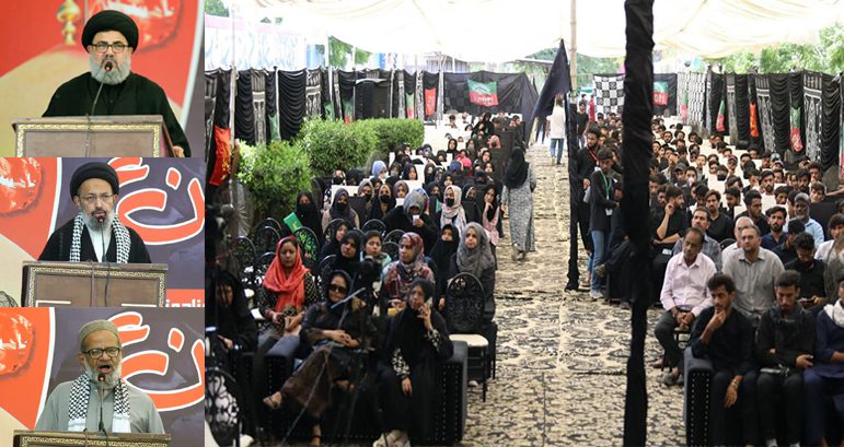Karachi: Hussain Day ceremony held at Federal Urdu University under ISO