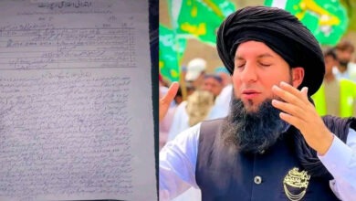 شفیق قصوریہ