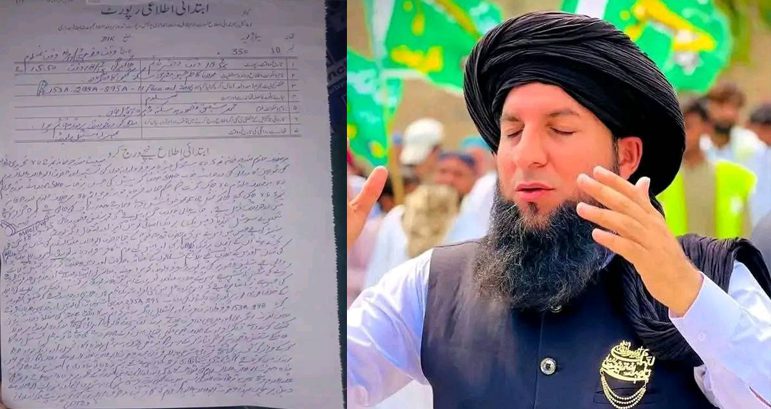 شفیق قصوریہ