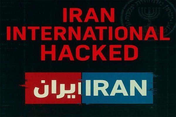 اسرائیل-نواز
